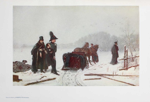 Библиотека великих писателей. Пушкин / Под ред. проф. С.А. Венгерова. [В 6 т.] Т. 1–6. Пг., 1907–1915.